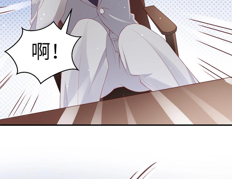 第1话 变成猥琐大叔的开端67