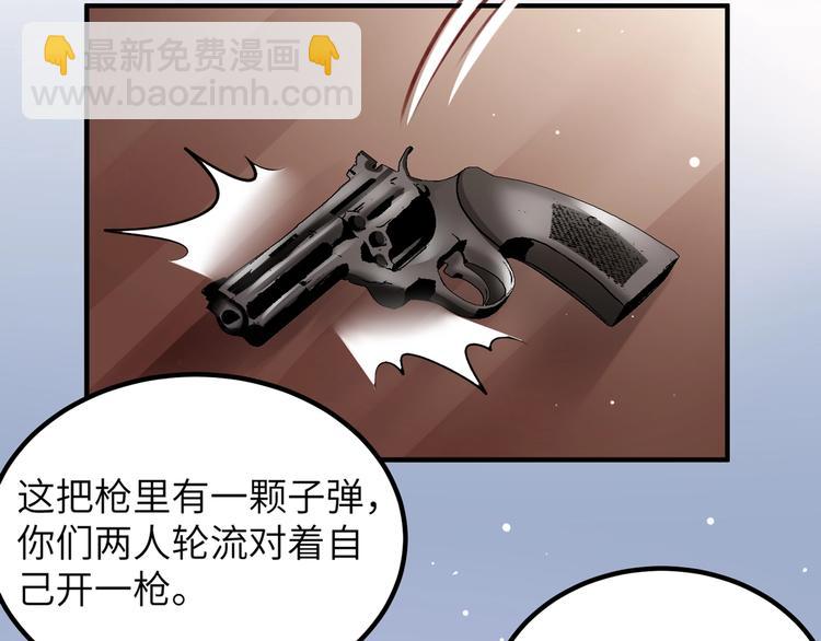 第1话 变成猥琐大叔的开端68