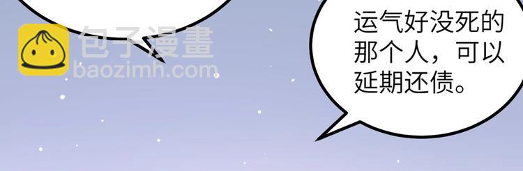 第1话 变成猥琐大叔的开端69