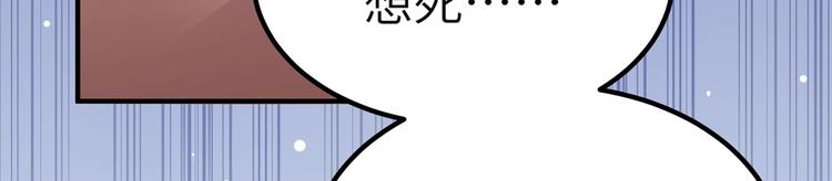 第1话 变成猥琐大叔的开端74