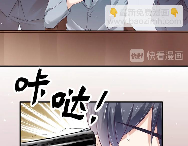 第1话 变成猥琐大叔的开端77