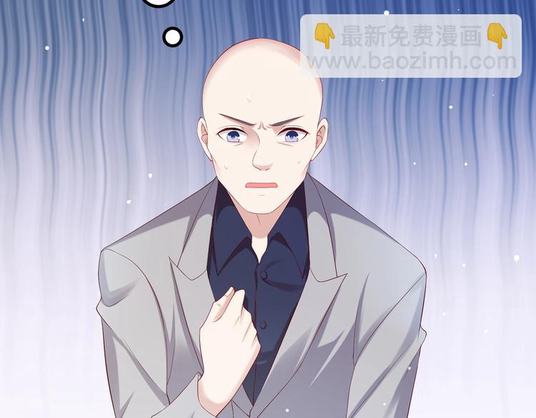 第1话 变成猥琐大叔的开端84