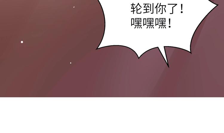 第1话 变成猥琐大叔的开端87
