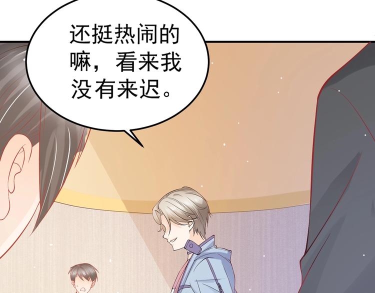 第1话 变成猥琐大叔的开端99