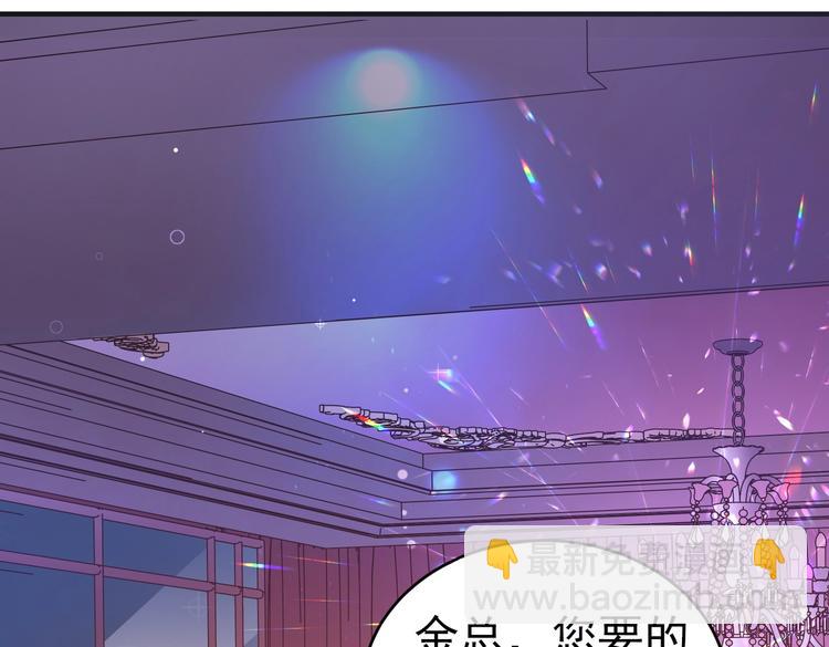 第6话 小可爱，你很主动哦14
