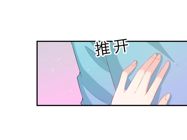 第6话 小可爱，你很主动哦19