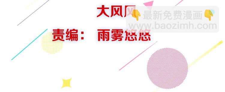 第6话 小可爱，你很主动哦3
