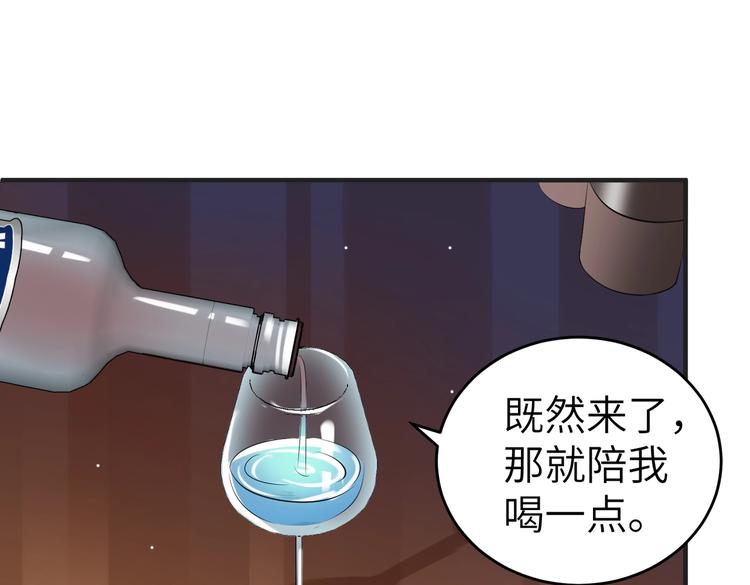 第6话 小可爱，你很主动哦39