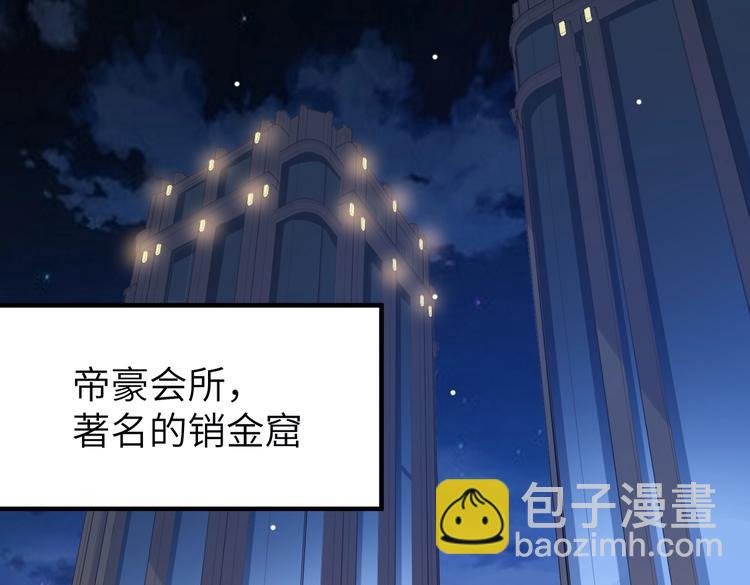 第6话 小可爱，你很主动哦4