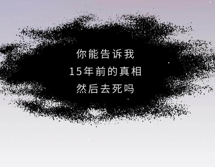 第6话 小可爱，你很主动哦59