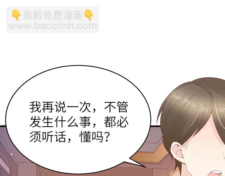 第6话 小可爱，你很主动哦6