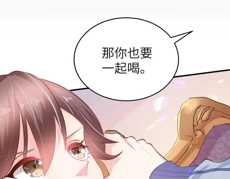 第6话 小可爱，你很主动哦61
