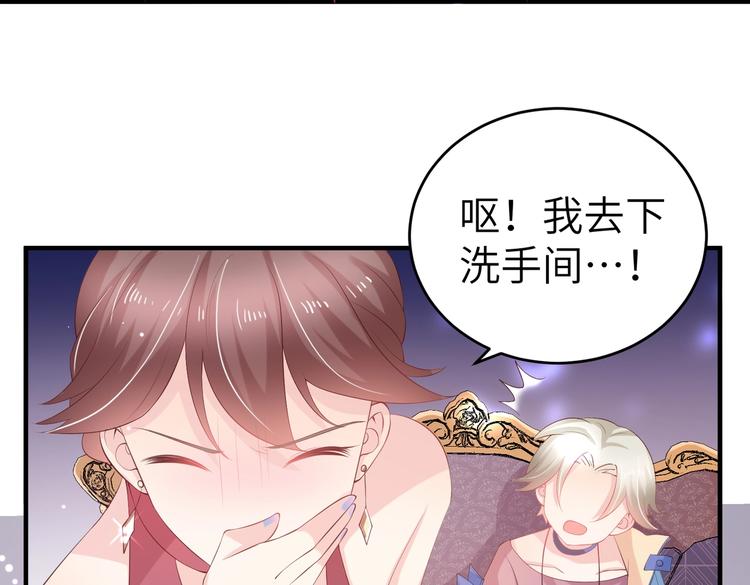 第6话 小可爱，你很主动哦76
