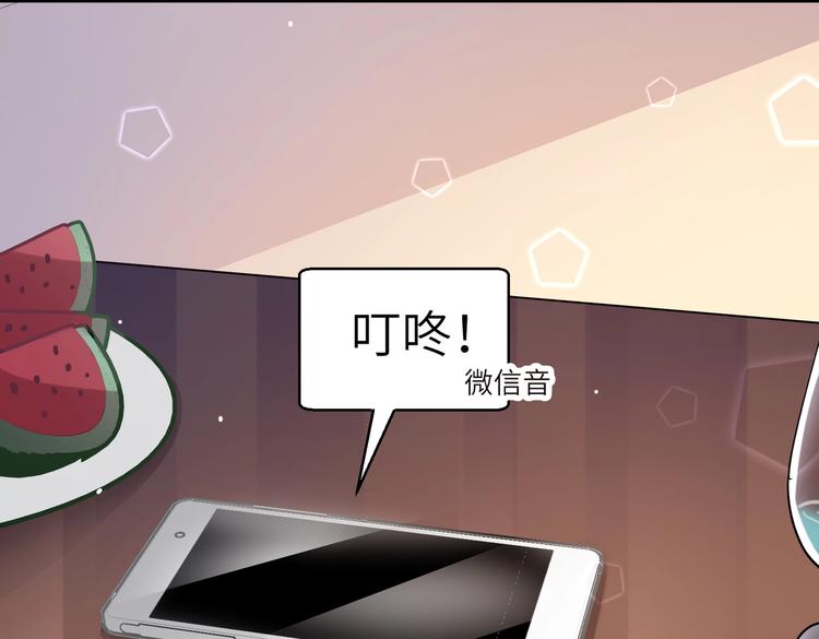 第6话 小可爱，你很主动哦80