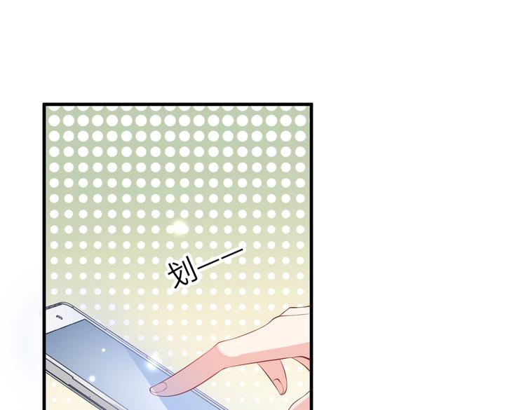 第6话 小可爱，你很主动哦91