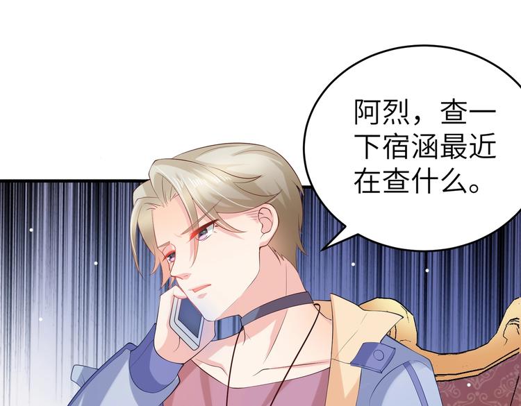 第6话 小可爱，你很主动哦95