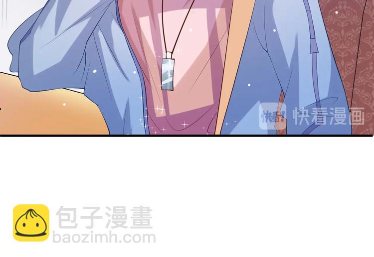 第6话 小可爱，你很主动哦96