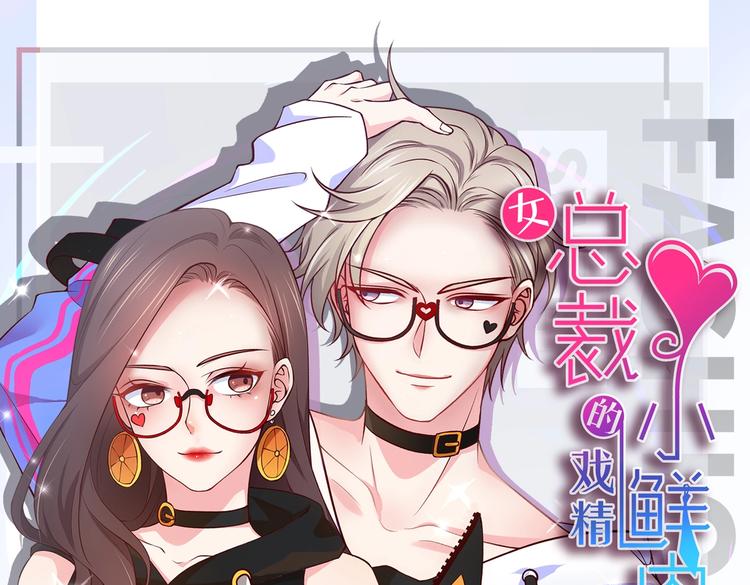 第8话 会打篮球的练习生0