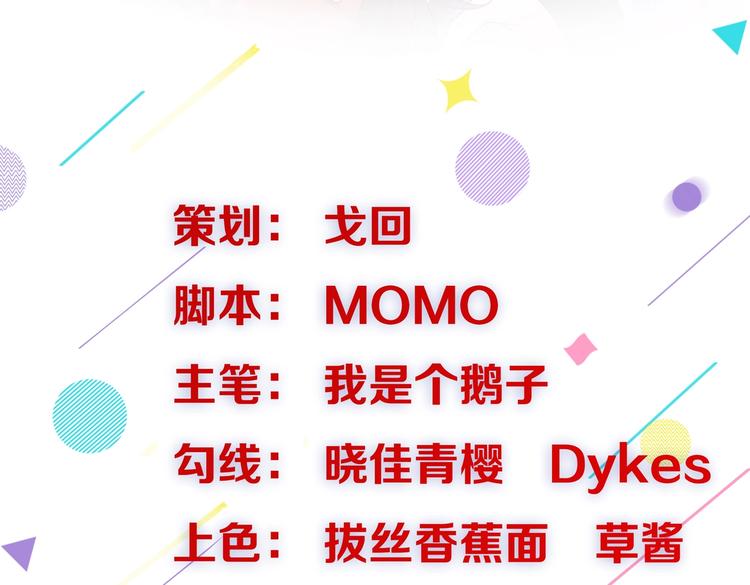 第8话 会打篮球的练习生2
