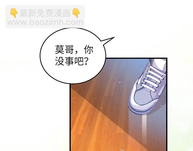 第8话 会打篮球的练习生22