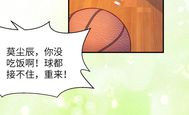 第8话 会打篮球的练习生23