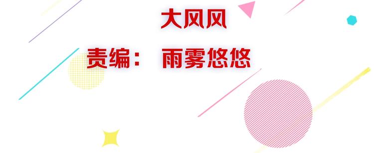 第8话 会打篮球的练习生3
