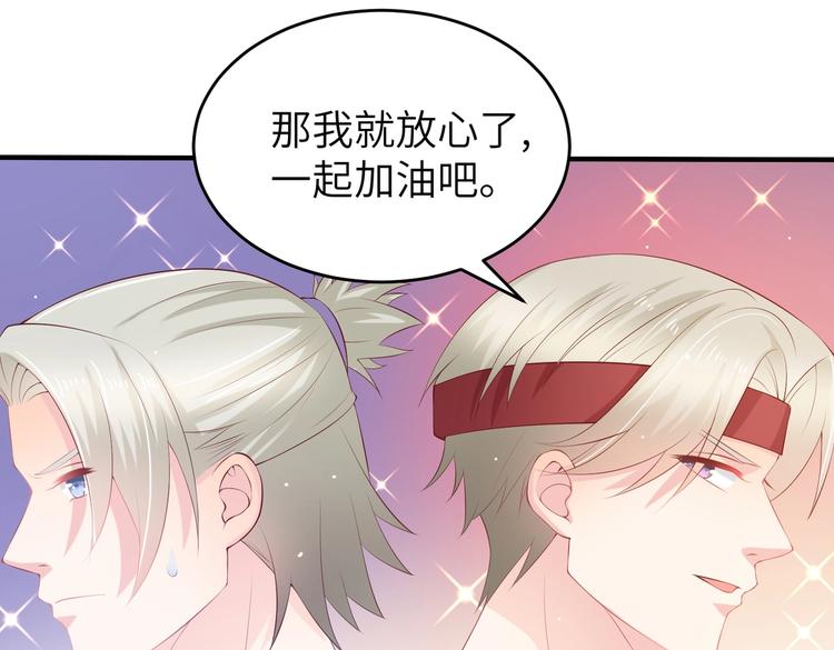 第8话 会打篮球的练习生39
