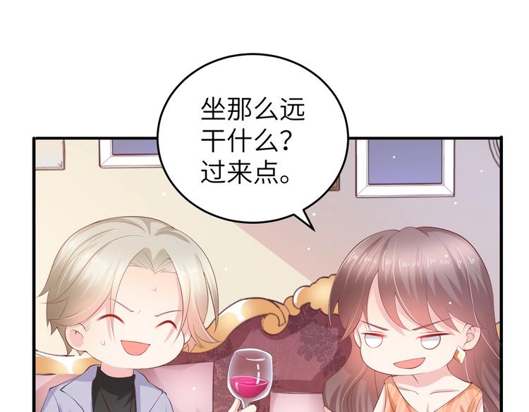 第8话 会打篮球的练习生47