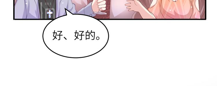 第8话 会打篮球的练习生48