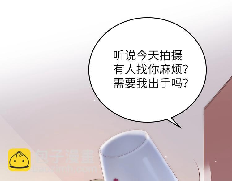 第8话 会打篮球的练习生49