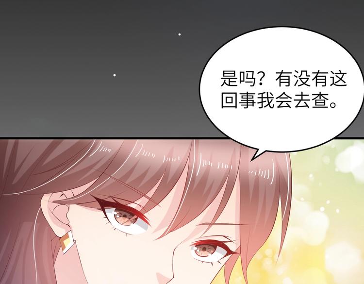 第8话 会打篮球的练习生56