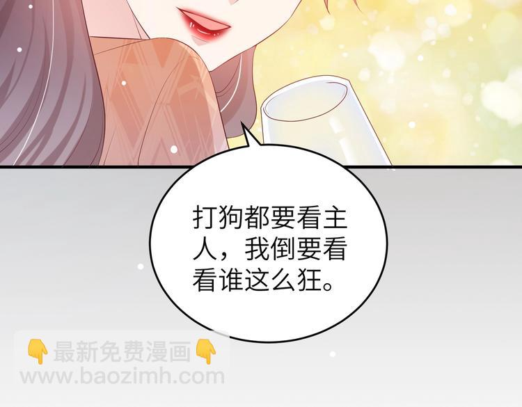第8话 会打篮球的练习生57