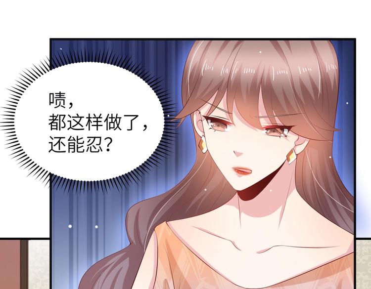 第8话 会打篮球的练习生61