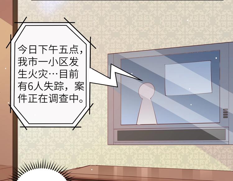 第8话 会打篮球的练习生63