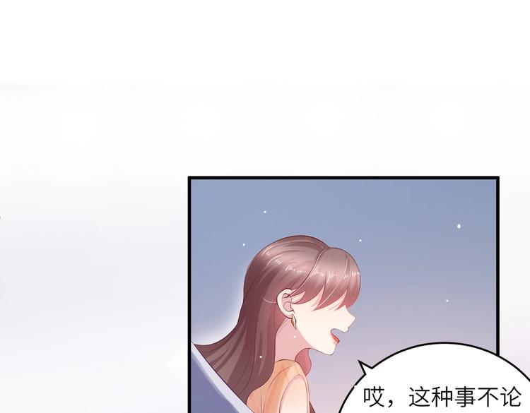 第8话 会打篮球的练习生65