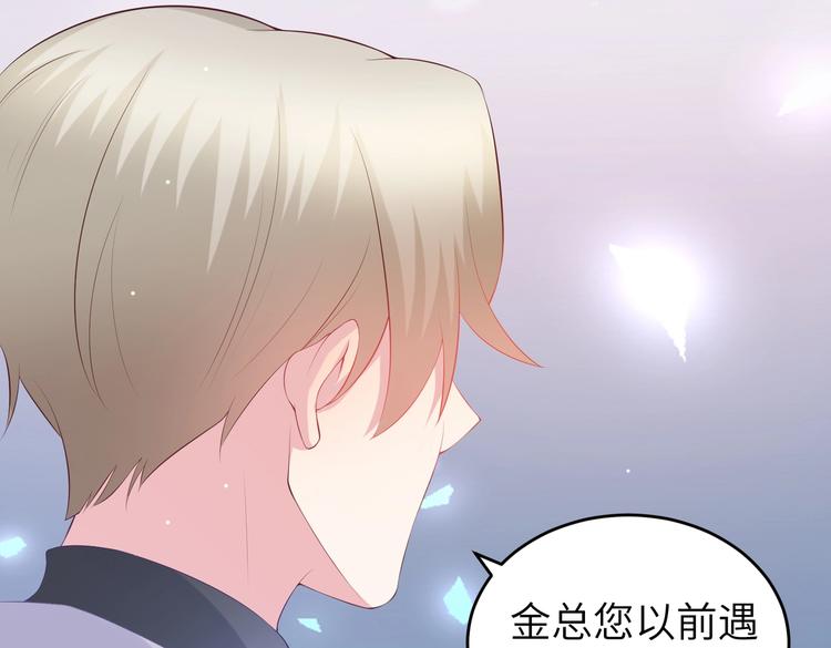 第8话 会打篮球的练习生67