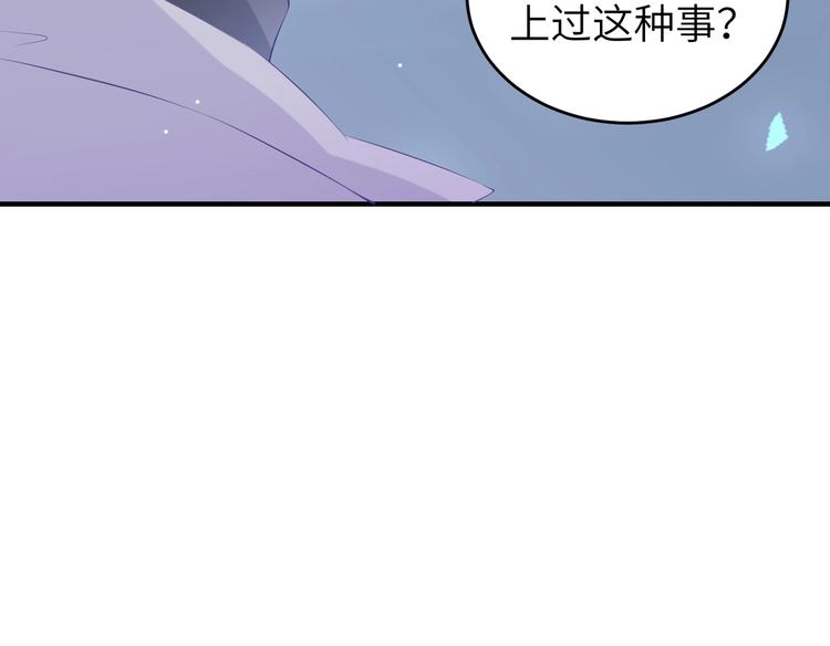 第8话 会打篮球的练习生68