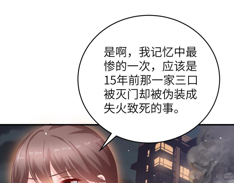 第8话 会打篮球的练习生69