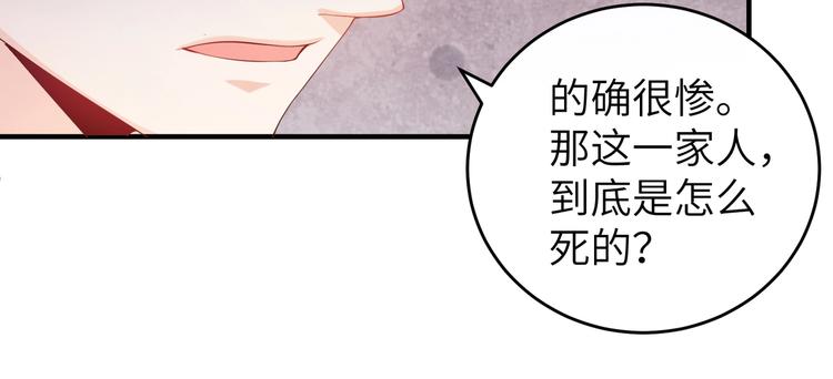 第8话 会打篮球的练习生72