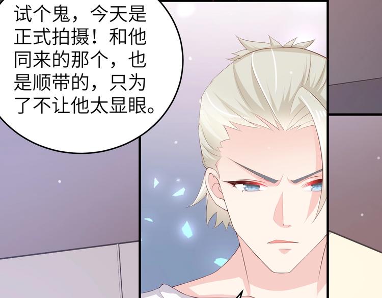 第8话 会打篮球的练习生8