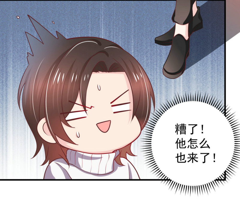 第15话 潜规则也有真爱呢！20