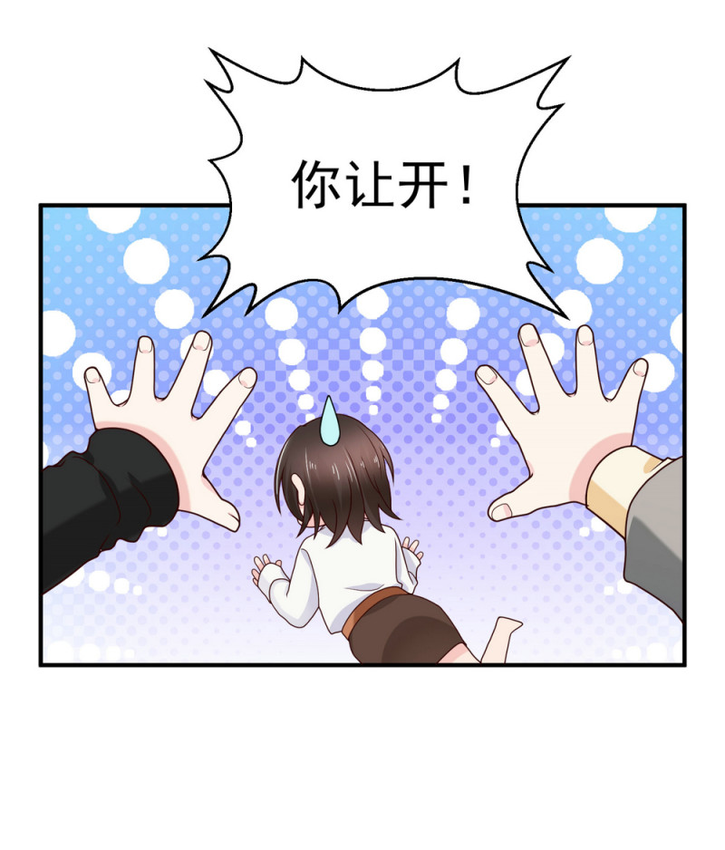 第15话 潜规则也有真爱呢！26