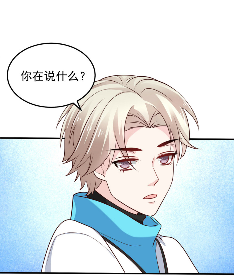 第15话 潜规则也有真爱呢！34