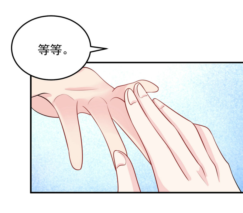 第15话 潜规则也有真爱呢！36