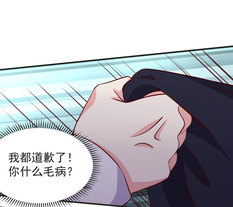 第24话 不要搞事12