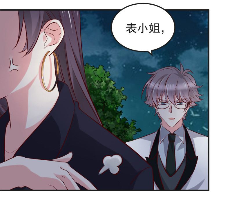 第24话 不要搞事15