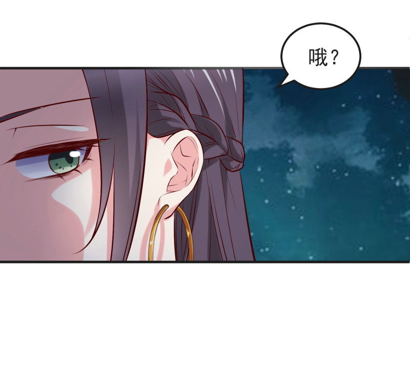 第24话 不要搞事17