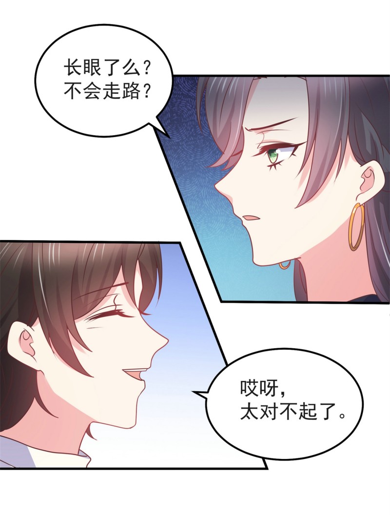 第24话 不要搞事9