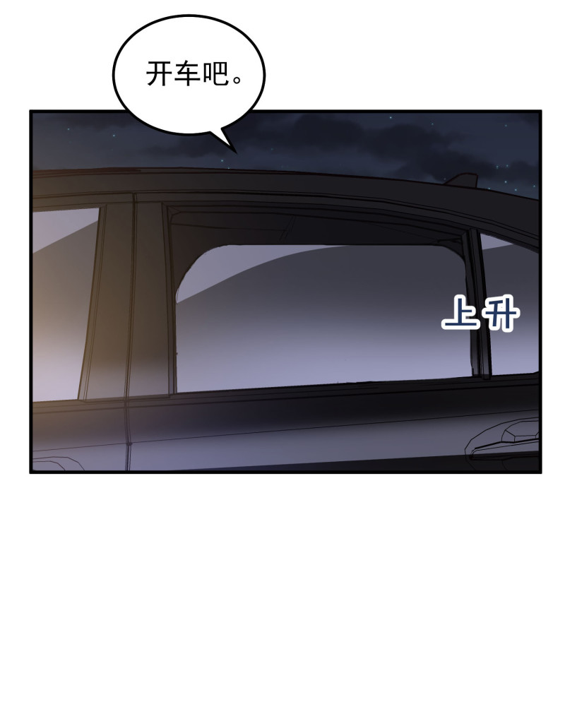第33话 金依依被相亲10