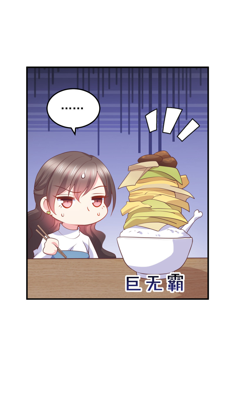 第33话 金依依被相亲15
